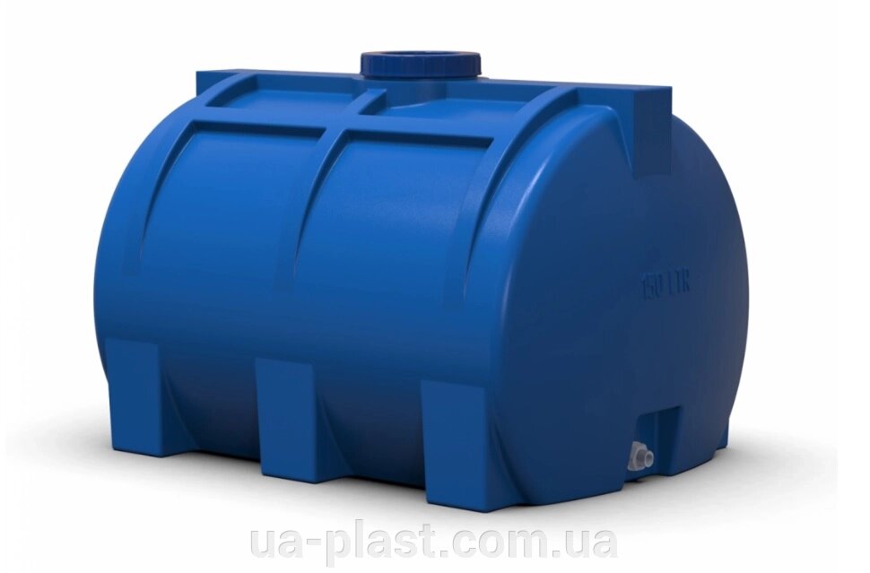 Ємність пластикова горизонтальна для води 150 л, RGO 150 від компанії ЮА-ПЛАСТ - фото 1