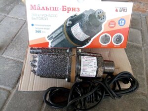 Електронасос Малюк-Бриз з нижнім забором