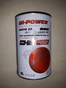 Напівсинтетичне моторне масло Japan JO Bi-Power Moto 2T (1L) для скутера Honda Dio 34-35