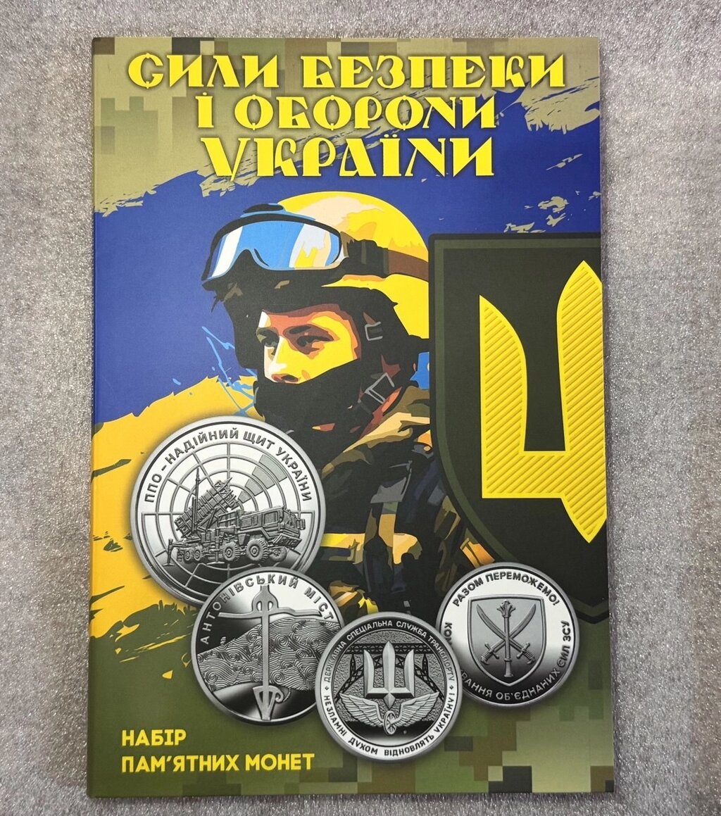 Нумизматика от компании Benzomoto
