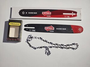 Шина Winzor Hard + Ланцюг Treszer 35 см 50 зв 1.3 3/8 для бензопили ST 170,180