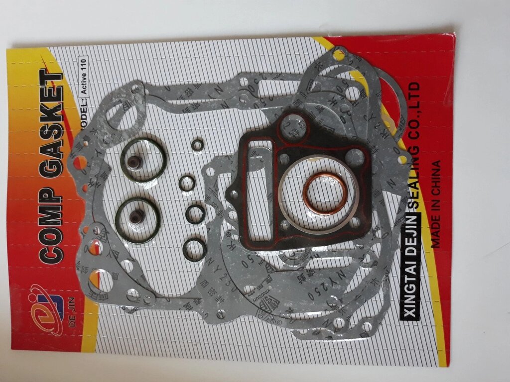 Прокладки двигуна к-т для Active Актив 110 від компанії Benzomoto - фото 1