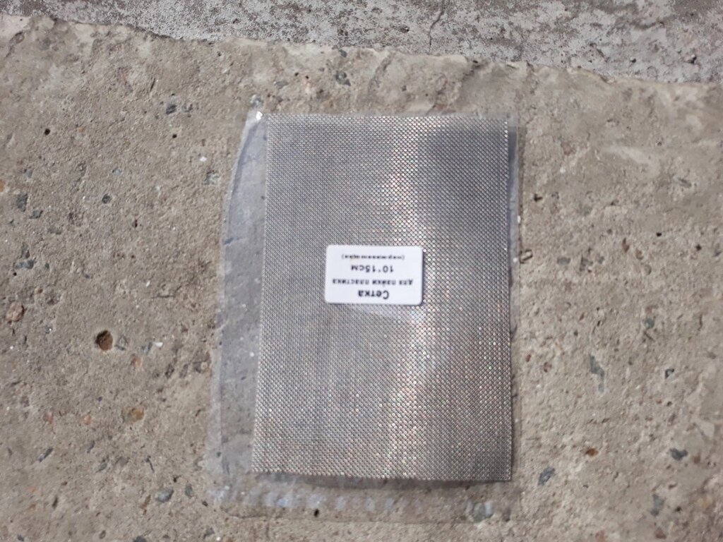 Сітка для пайки пластика 10х15 см на GY6 50cc від компанії Benzomoto - фото 1
