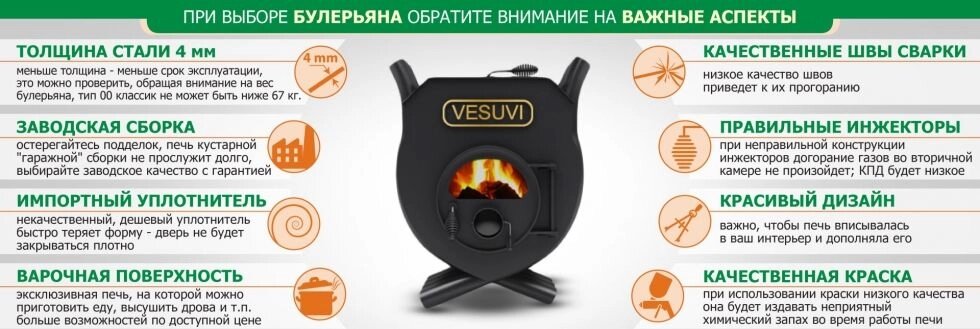 Піч калориферної «VESUVI» з варильною поверхнею «00» зі склом від компанії hott. zakupka. com - фото 1