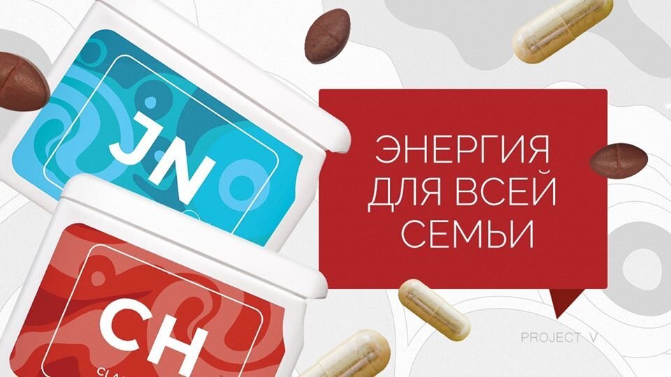 Энергия для всей семьи - фото pic_14ba8f628f139ba4bf953b40a572d4f6_1920x9000_1.jpg