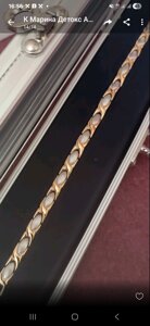 Жіночий магнітний браслет Vision pentactive neo gold lock (золотистий)