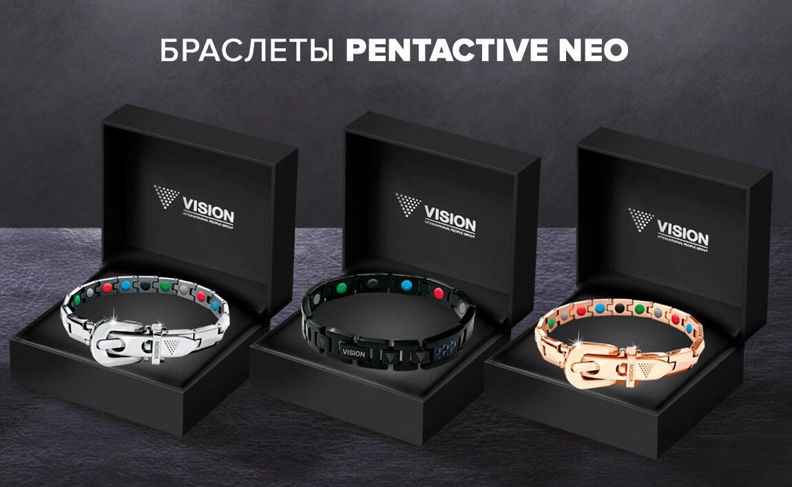 Браслет Pentactiv Neo -подарок для любимых - фото pic_e698512c92a8415a67f235688a37f3e1_1920x9000_1.jpg