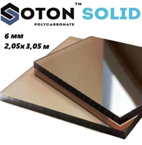 Монолітний полікарбонат Soton Solid 6 мм 2,05х3,05 м бронза