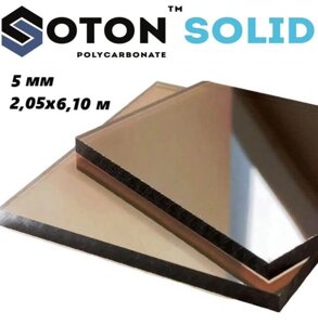 Монолітний полікарбонат Soton Solid 5 мм 2,05х6,1 м бронза