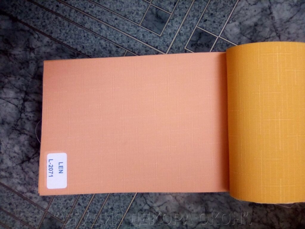 Декоративні та сонцезахисні рулонні штори, каталог тканин №2. - акції