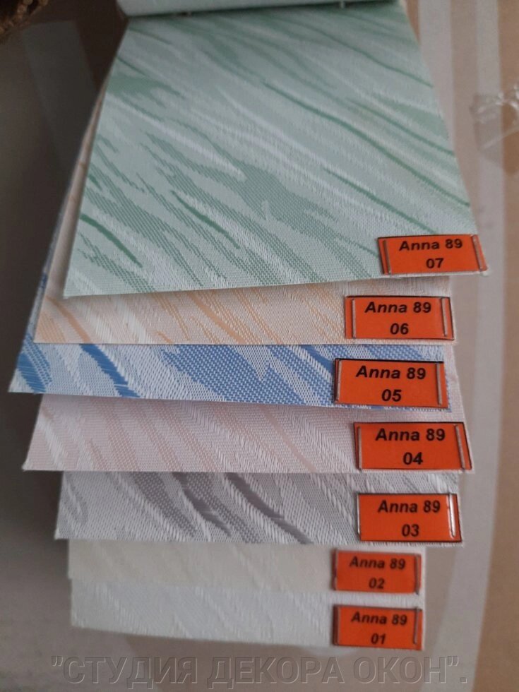 Вертикальні тканинні жалюзі -американського&quot; типу (89 мм), каталог тканин №2. - характеристики