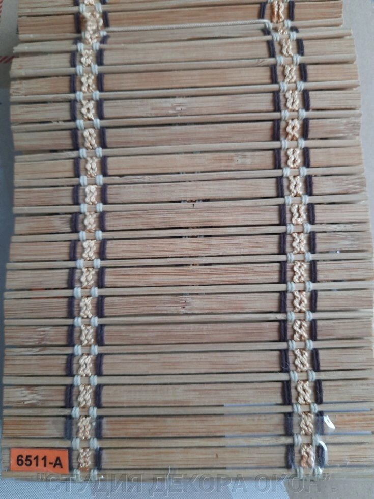 Бамбукові ролети -6511-а. - опис