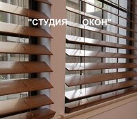Дерев'яні жалюзі