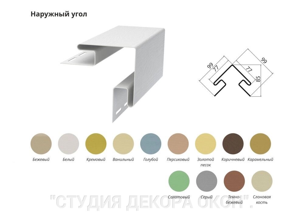 Угол наружный Коричневый - 3 м.п, "GRAND LINE". від компанії "СТУДІЯ ДЕКОРУ ВІКОН". - фото 1