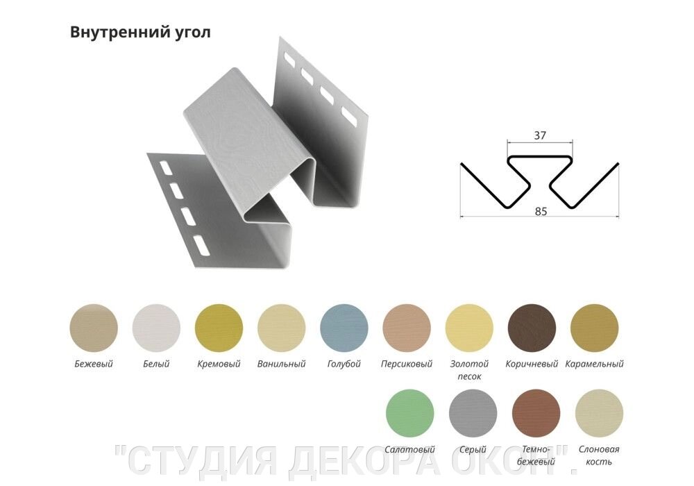 Угол внутренний Коричневый - 3 м.п, "GRAND LINE". від компанії "СТУДІЯ ДЕКОРУ ВІКОН". - фото 1