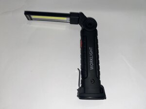 Акумуляторний ліхтарик на магніті Worklight W-51