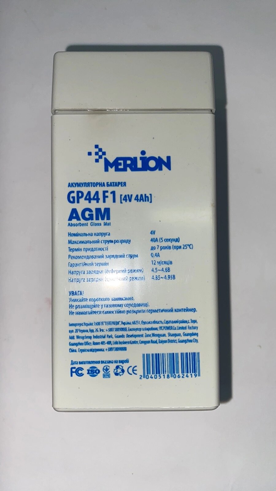 Акумулятор Merlion GP440F1 (4V /4А) від компанії tvsputnik - фото 1