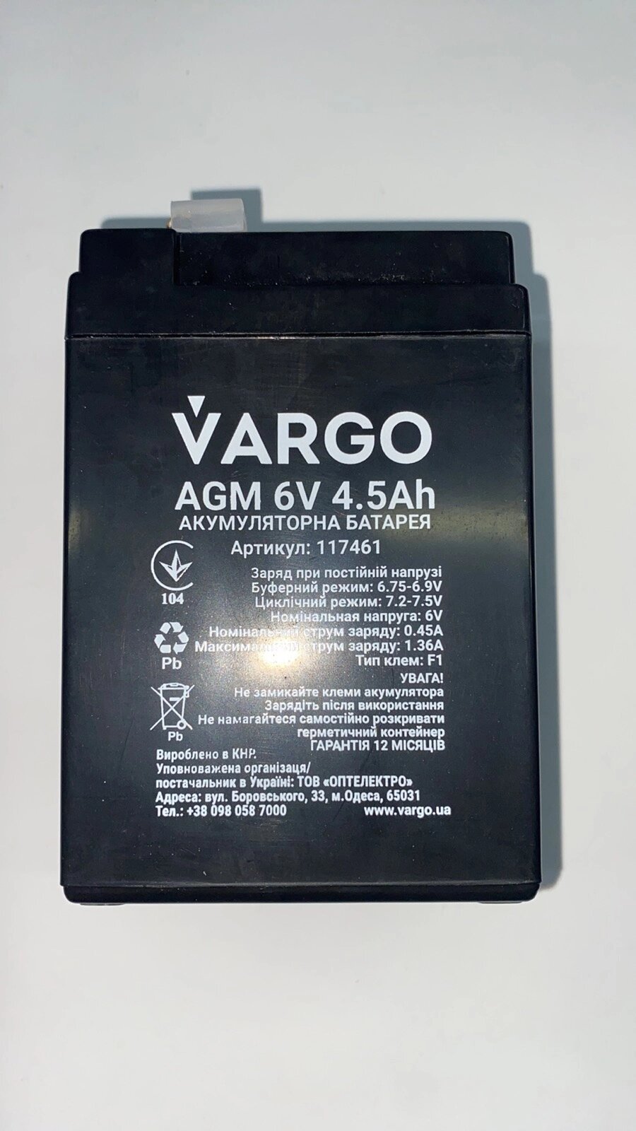 Акумулятор Vargo AGM (6V /4.5А) від компанії tvsputnik - фото 1