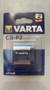Батарейка літієва Varta CR-P2