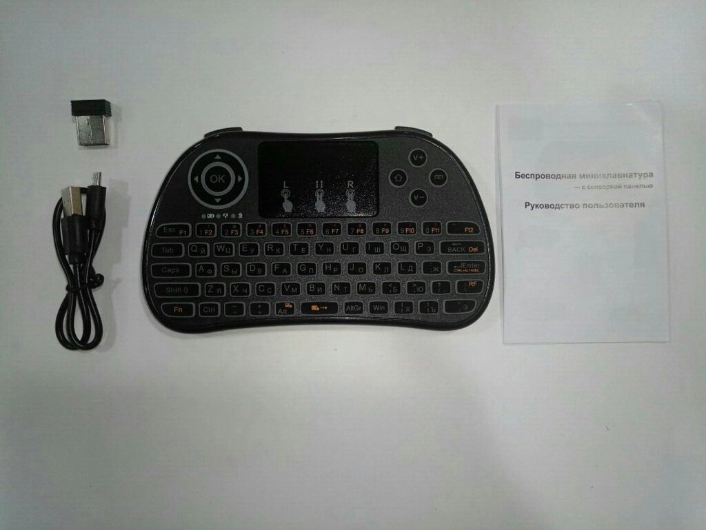 Бездротова клавіатура Mini Keyboard P9 від компанії tvsputnik - фото 1