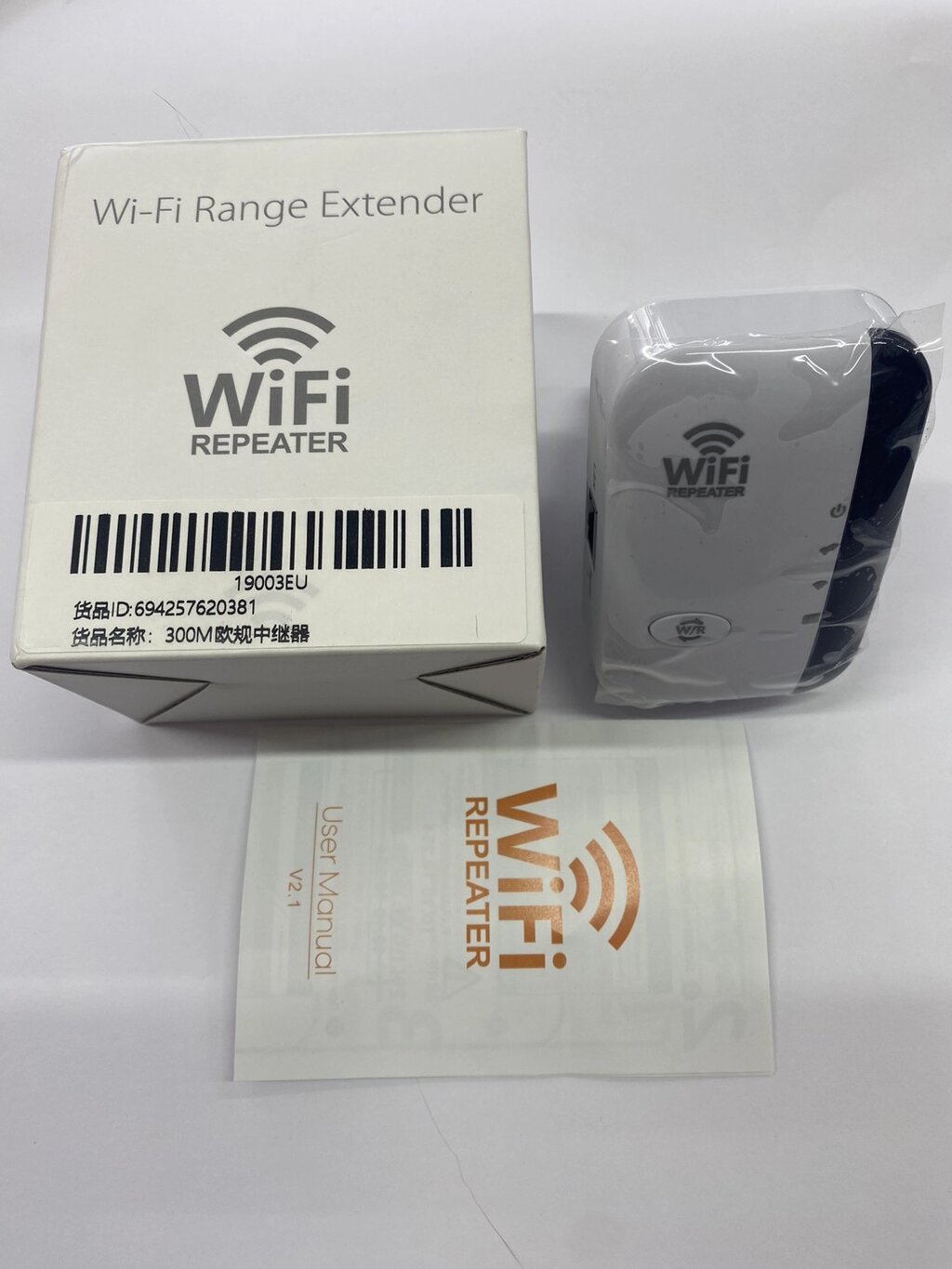 Бездротовий ретранслятор WIFI 300 Мбіт/с (підсилювач сигналу Wi-Fi) від компанії tvsputnik - фото 1