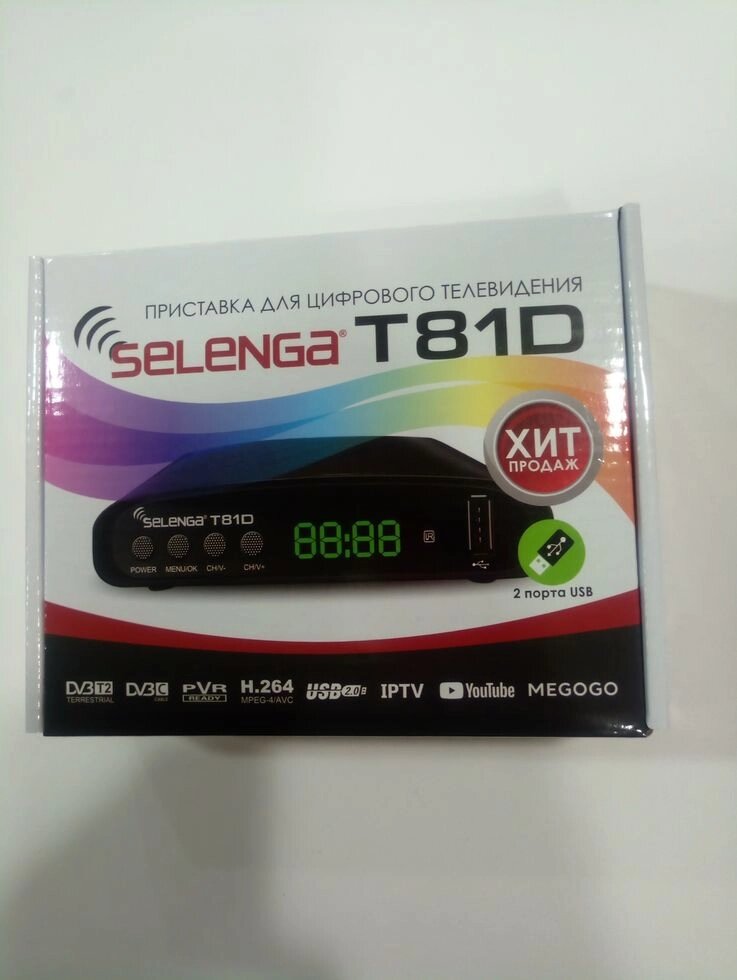 Цифровий тюнер DVB-T2 Selenga T81D (DVB-T2, Youtube, IPTV) від компанії tvsputnik - фото 1