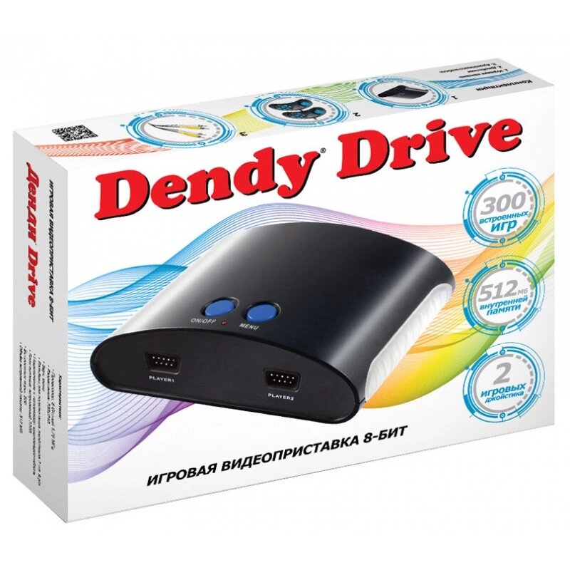 Ігрова приставка Dendy Drive (300 вбудованих ігор) від компанії tvsputnik - фото 1