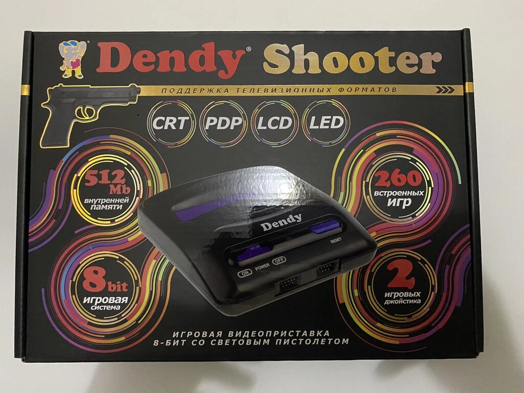 Ігрова приставка Dendy Shooter 260 ігор (всі хіти!) + Світлодіодний пістолет від компанії tvsputnik - фото 1