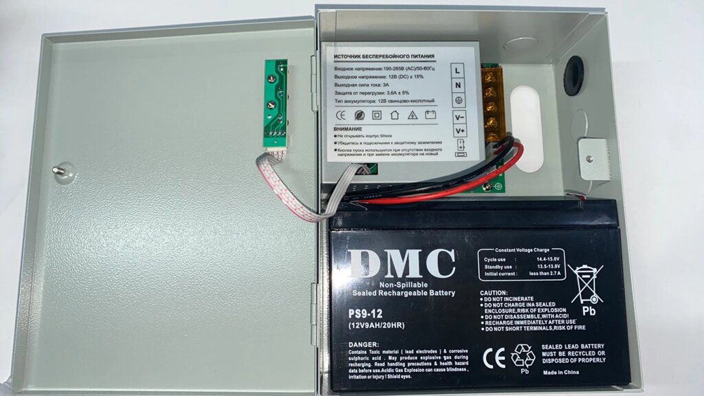 Імпульсний блок безперебійного живлення UPS-3107 (12В / 3А) + Акумулятор DMC 12-9 від компанії tvsputnik - фото 1