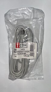 Кабель для принтера, HP, USB 2.0 A-B, 3м