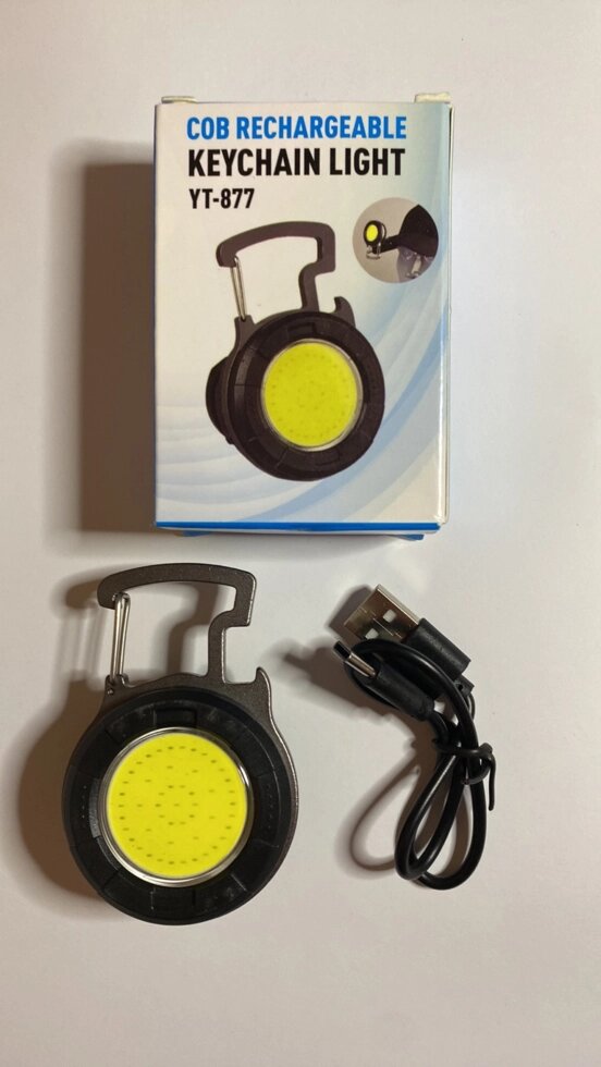 Компактний акумуляторний ліхтарик магнітний Keychain Light YT-877 (4 режими) від компанії tvsputnik - фото 1