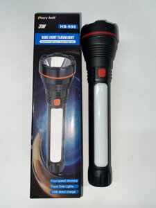 Потужний ліхтарик Hurry-bolt HB-998 ручний LED акумуляторний