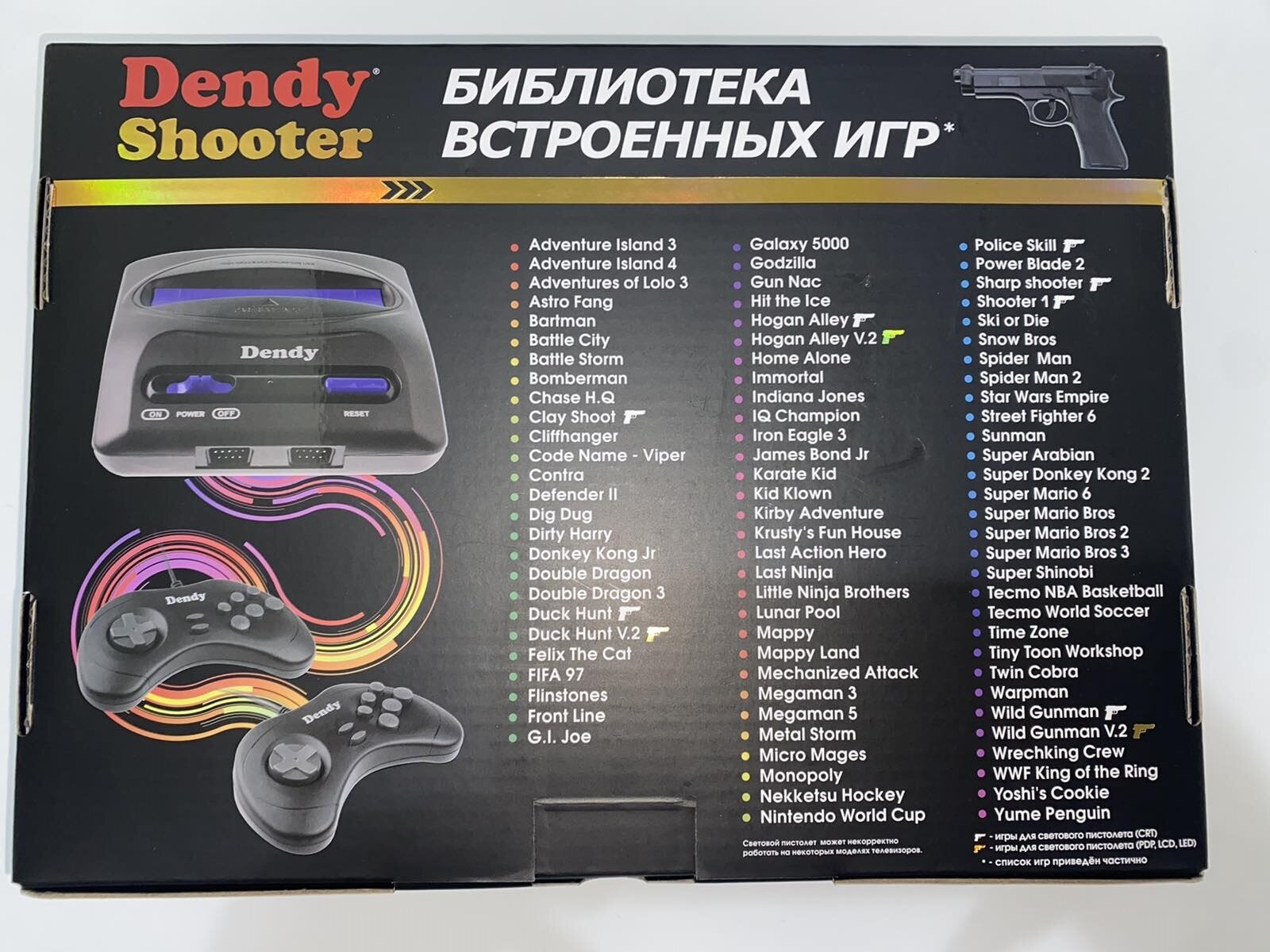 Игровая приставка Dendy Shooter 260 игр (все хиты!) + световой пистолет:  продажа, цена в Одессе. Игровые приставки от 