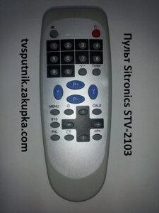 Пульт для телевізора Sitronics STV-2103 в Одеській області от компании tvsputnik