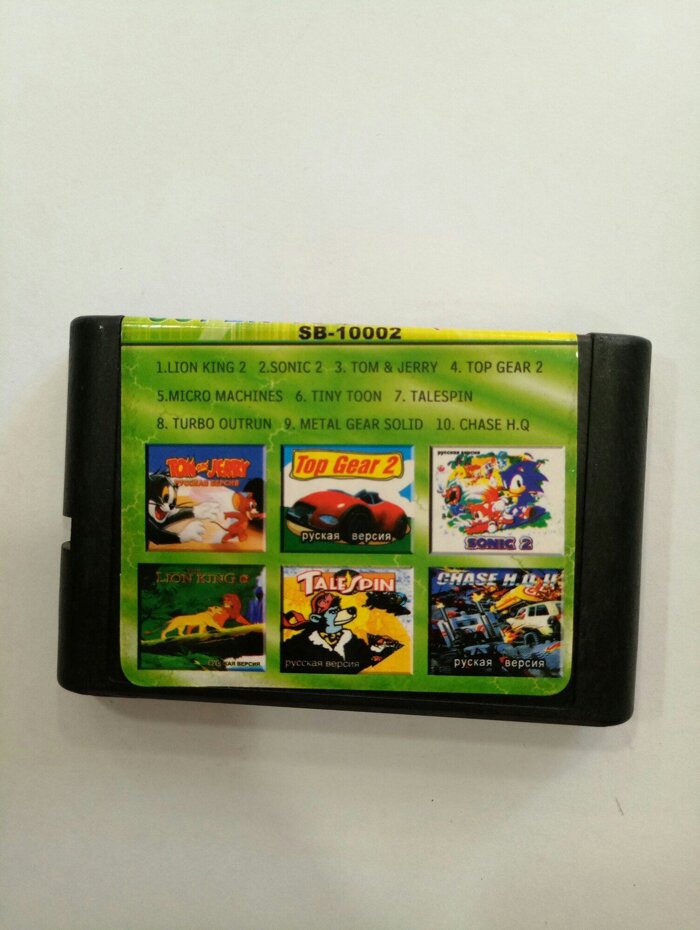 Картридж Sega 16bit Збірник 8 в 1 SB-10002