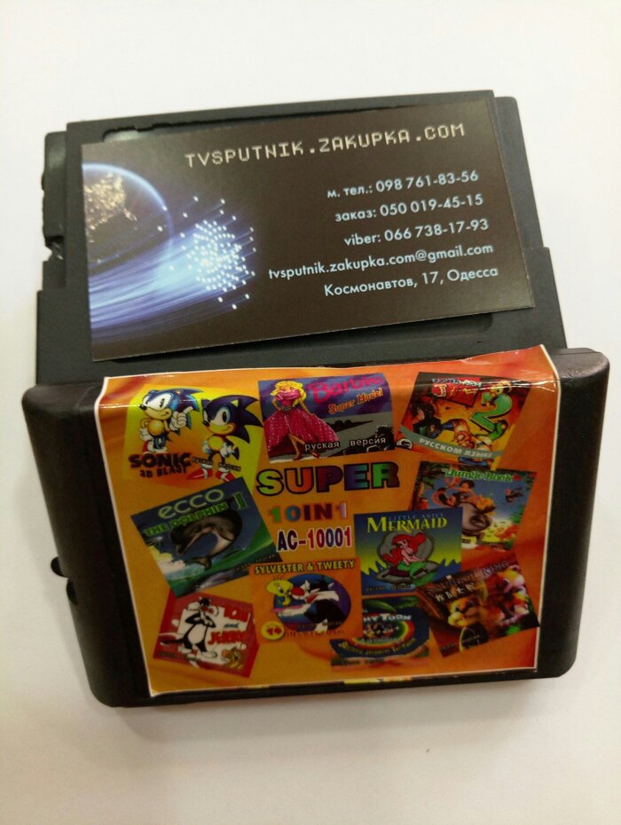 Картридж Sega 16bit Збірник 10 в 1 AC-10001