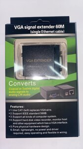 Converts VGA Extender 60 метрів (подовжувач VGA кабелю) в Одеській області от компании tvsputnik