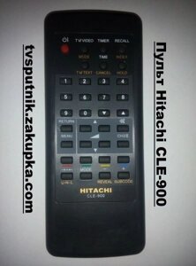 Пульт Hitachi CLE-900 в Одеській області от компании tvsputnik