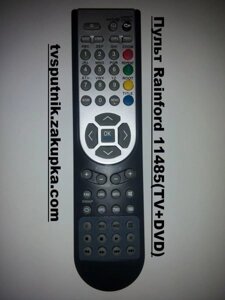 Пульт Rainford / Vestel 11485 (TV + DVD) в Одеській області от компании tvsputnik