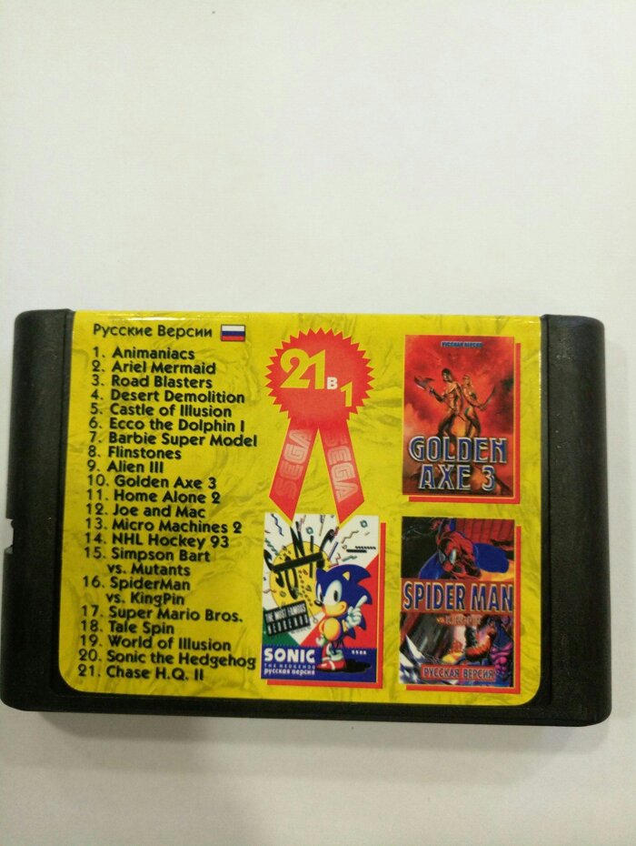 Картридж Sega 16bit Збірник 21 в 1 BS-2101