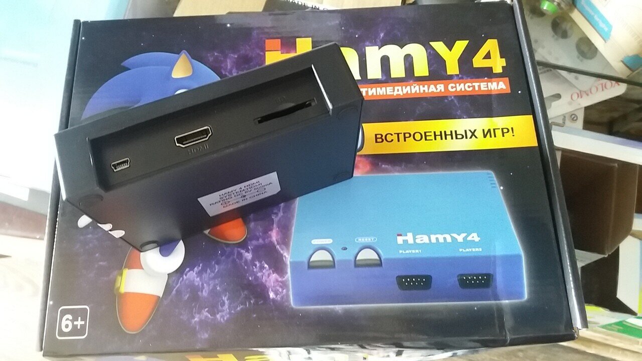 Игровая приставка Hamy 4 HDMI (350 встроенных игр) (ID#1545941926), цена:  1470 ₴, купить на Prom.ua