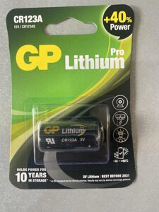 Батарейка GP Lithium Pro CR123A 3V в Одеській області от компании tvsputnik