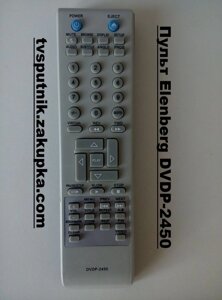 Пульт Elenberg DVDP-2450 (DVD) в Одеській області от компании tvsputnik
