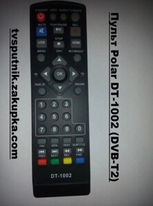 Пульт Polar DT-1002 (DVB-T2) в Одеській області от компании tvsputnik