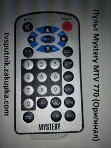 Пульт Mystery MTV 770 (Оригінал) в Одеській області от компании tvsputnik
