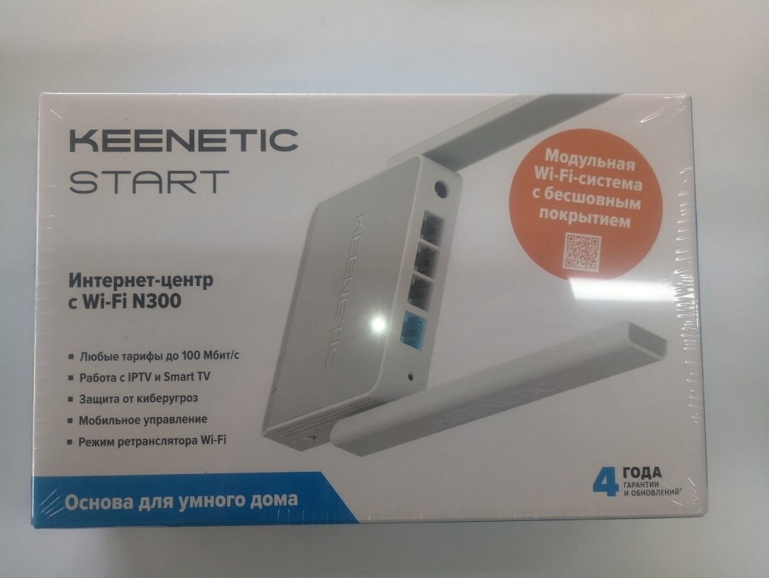 Wi-Fi Роутер Keenetic Start KN-1111