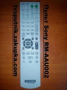 Пульт Sony RM-AAU002 в Одеській області от компании tvsputnik