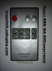 Пульт BBK МА-800S (акустика)