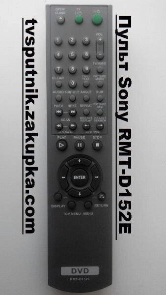Пульт sony RMT-D152E (DVD-плеєр) - особливості