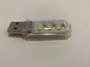 Яскрава міні лампа USB (для комп'ютера, powerbank)